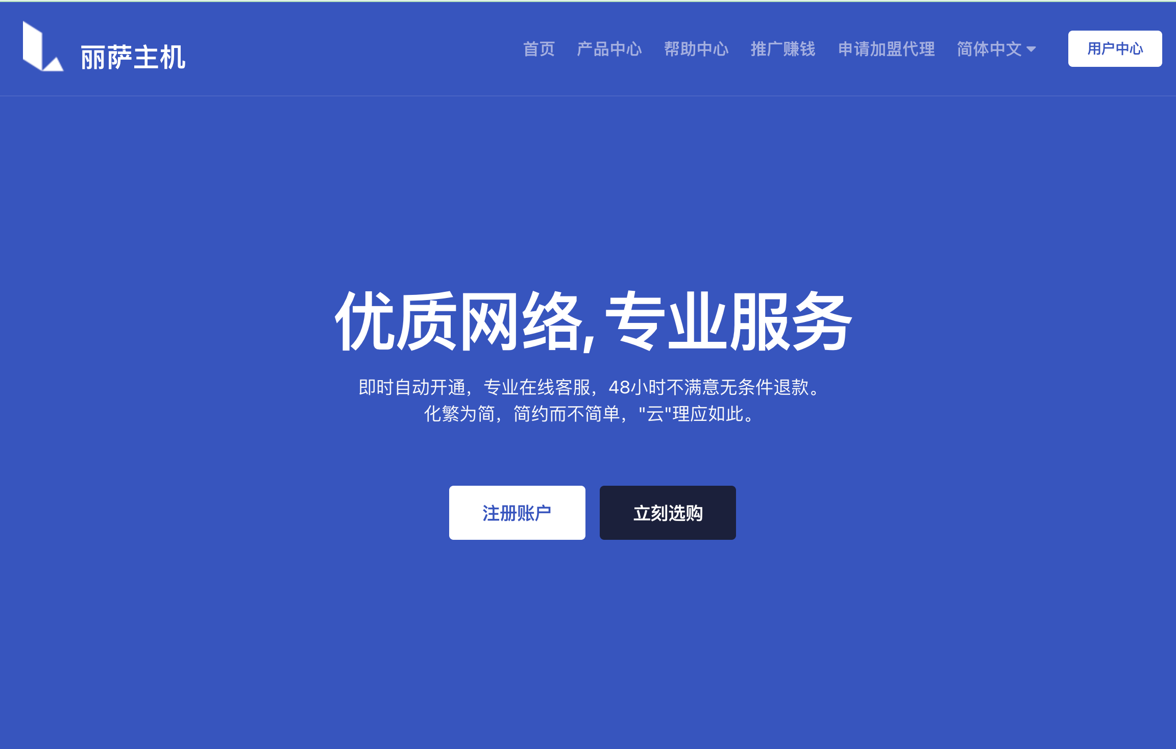 Lisahost US Residential IP VPS Review: Static ISP IPs from $15/month